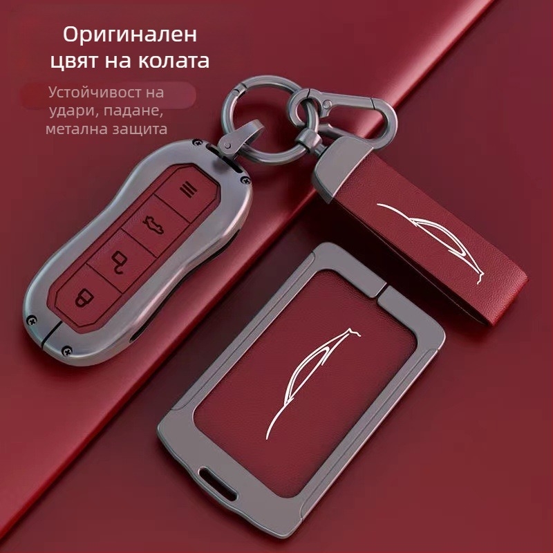 Калъф за ключове Millet SU7 – цинков сплав защитен корпус, защита на дистанционното управление, прост стил