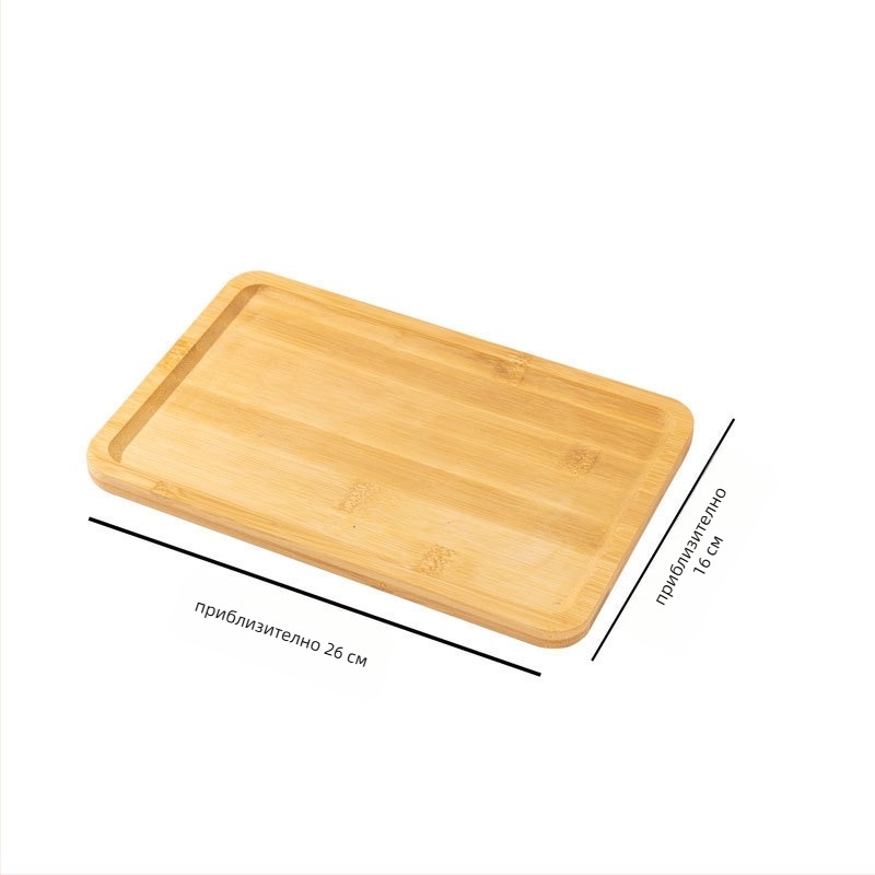 Японски стил дървен поднос, правоъгълна форма, модерен минимализъм, еднотонна повърхност, подходящ за микровълнова печка