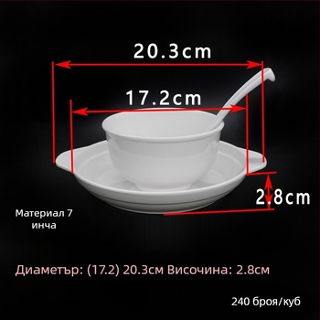 Hongye меламинова чиния с две дръжки, кръгла, повърхностни декали