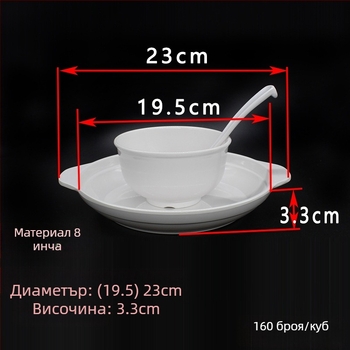 Hongye меламинова чиния с две дръжки, кръгла, повърхностни декали