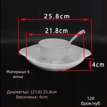 Hongye меламинова чиния с две дръжки, кръгла, повърхностни декали