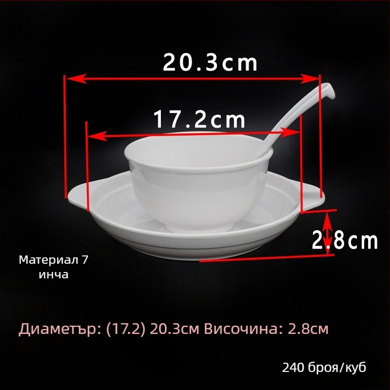 Hongye меламинова чиния с две дръжки, кръгла, повърхностни декали