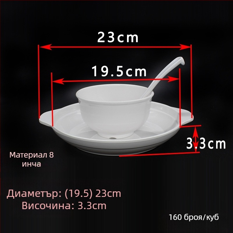 Hongye меламинова чиния с две дръжки, кръгла, повърхностни декали