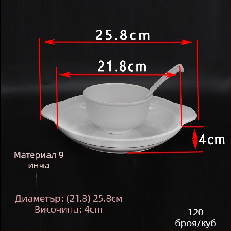 Hongye меламинова чиния с две дръжки, кръгла, повърхностни декали