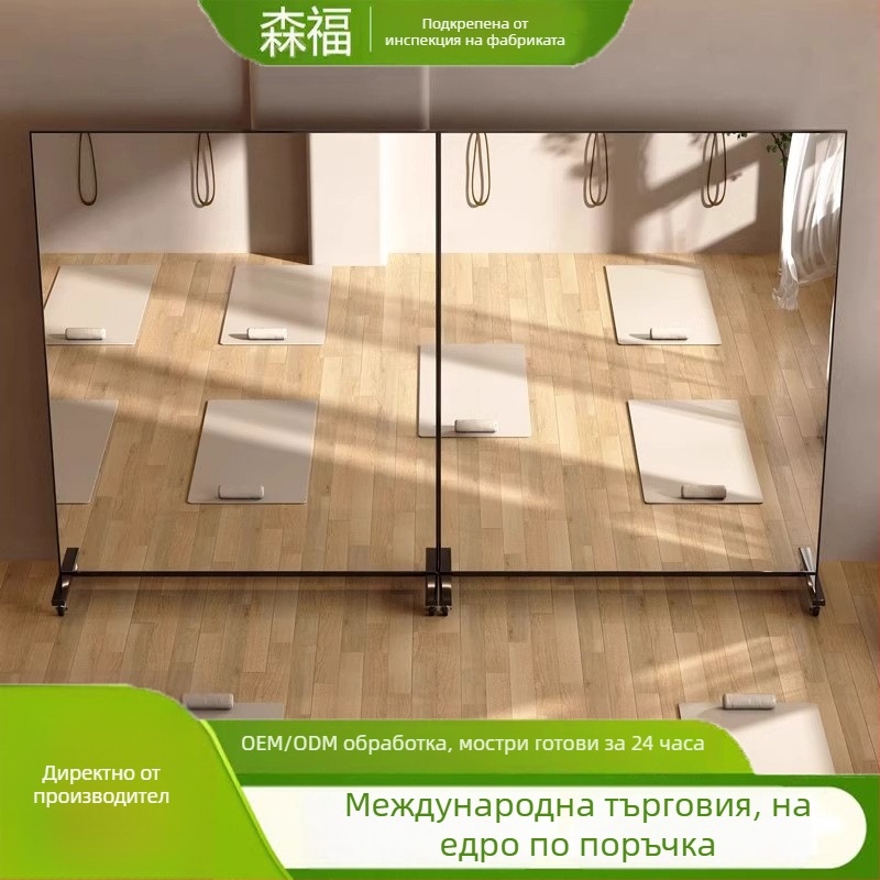 Подвижно огледало за пода с универсални колела, алуминиева рамка, модел 005, персонализируемо