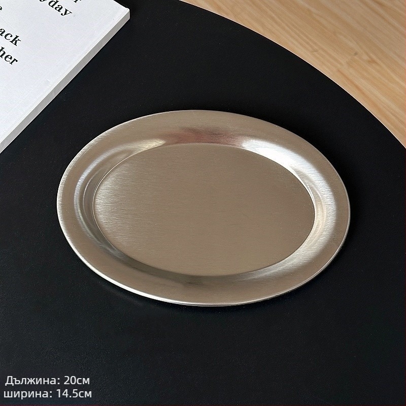 Плоска чиния от неръждаема стомана, кръгла, модерен минималистичен стил, повърхност със спрей-покритие, неподходяща за микровълнова