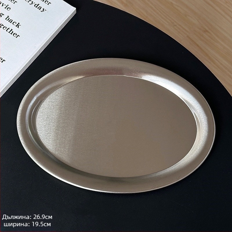 Плоска чиния от неръждаема стомана, кръгла, модерен минималистичен стил, повърхност със спрей-покритие, неподходяща за микровълнова