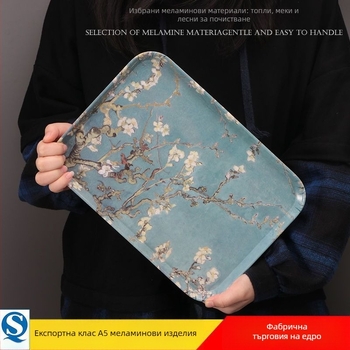 Меламиново правоъгълен поднос за сервиране, прост стил, готов за подарък