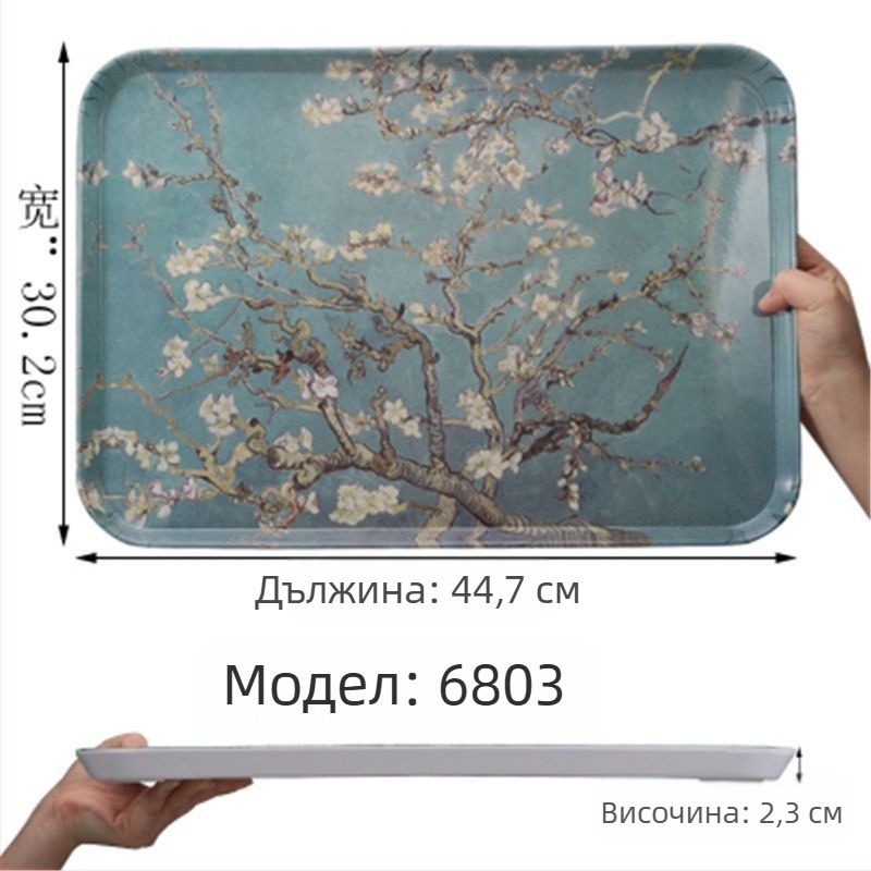 Меламиново правоъгълен поднос за сервиране, прост стил, готов за подарък