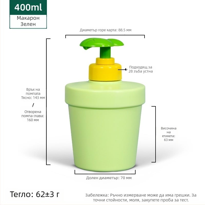 Дозираща бутилка от PE, изработена чрез blow molding, Spruce beauty, капак flip-cap