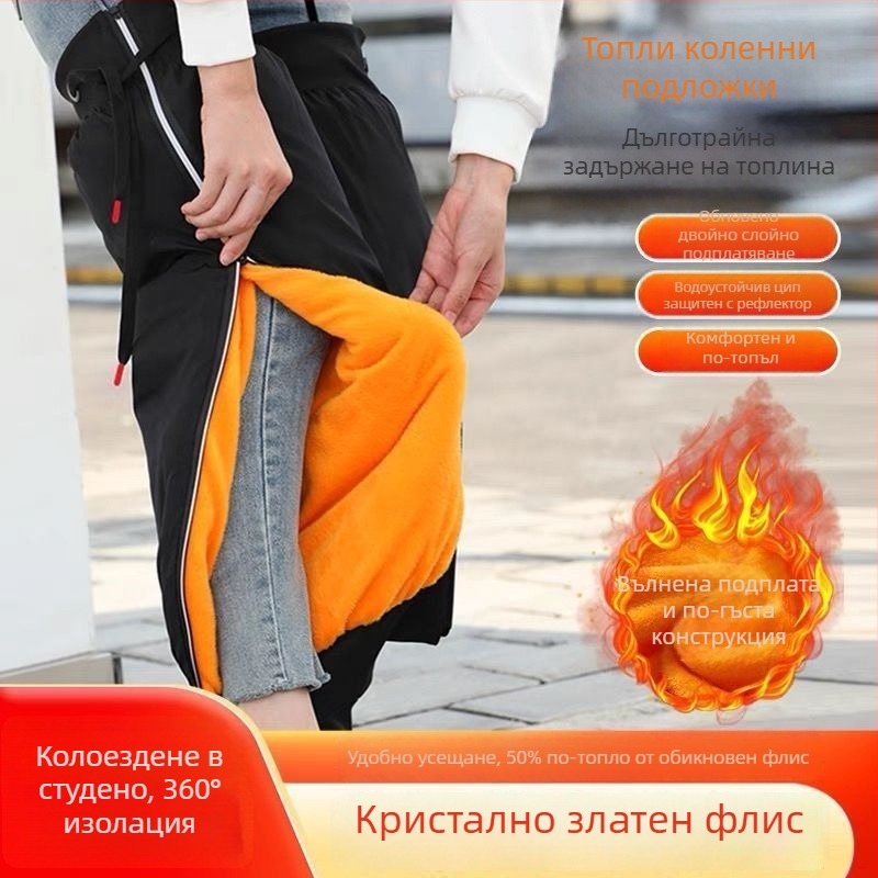 Колянни предпазители за електрически мотоциклет, ветроустойчиви и с флисово подплътяване, дебела защита от студ; артикул 202587, марка Other, 2025 пролет, за възрастни, в наличност