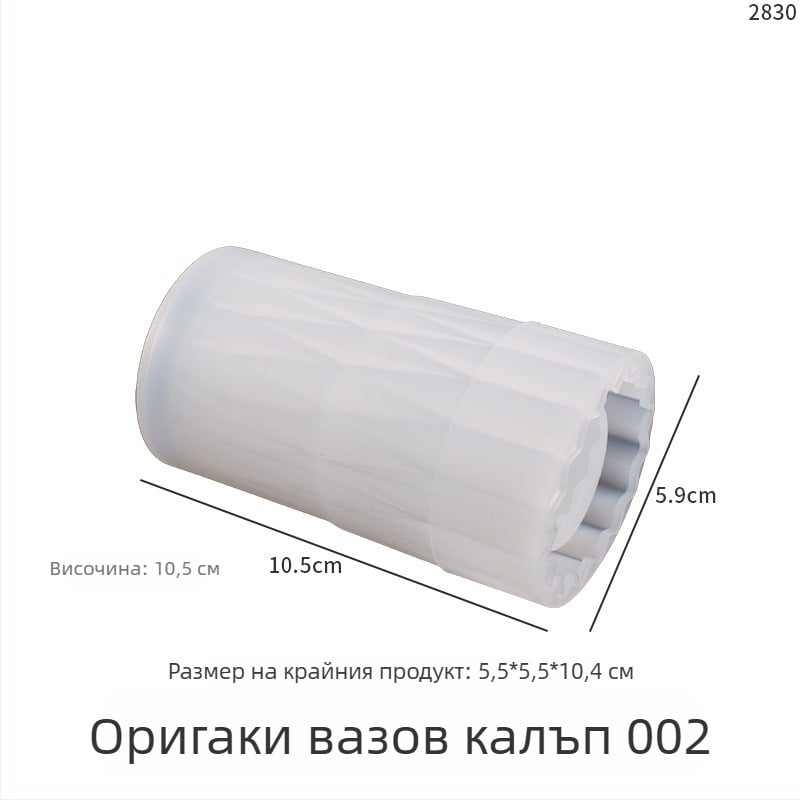 Кръгла силиконова форма за вази за гипс и смола, нестандартен стил
