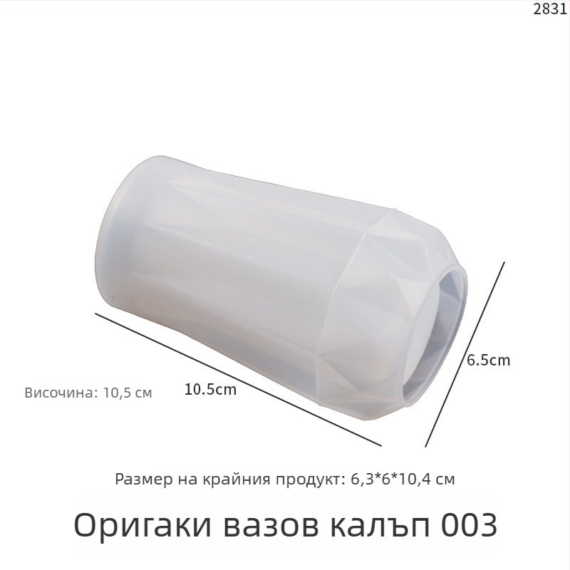 Кръгла силиконова форма за вази за гипс и смола, нестандартен стил