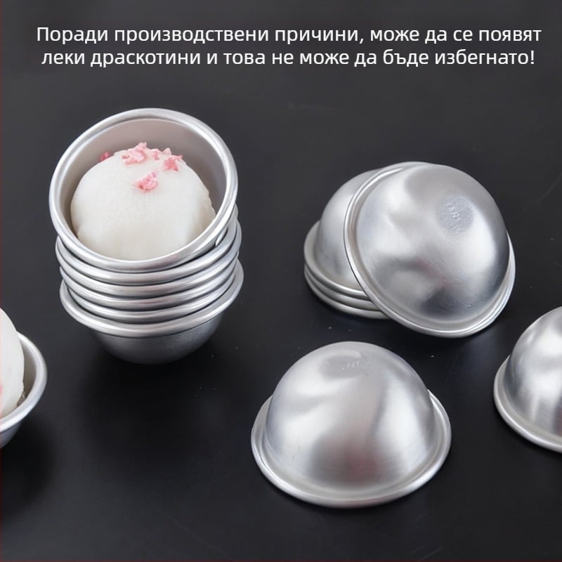 Полукръгла форма за печене от алуминиева сплав – форми за пудинг и желе, кексова форма, представена през 2024 г.