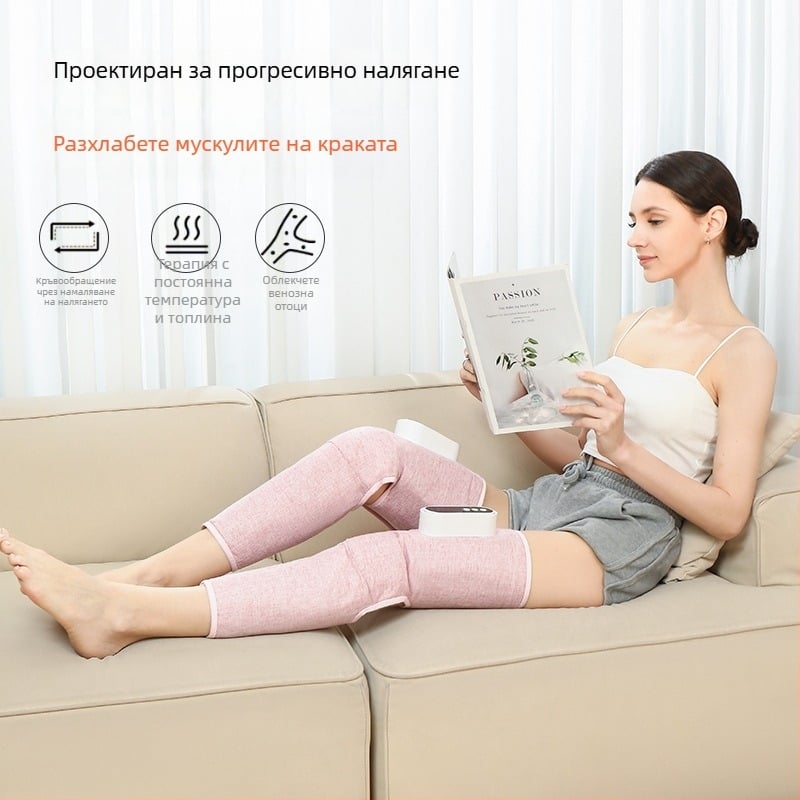 Масажор за прасци, безжичен и преносим, мултирежимен въздушно-наляган масаж с вибрация, инфрачервено нагряване и топъл компрес