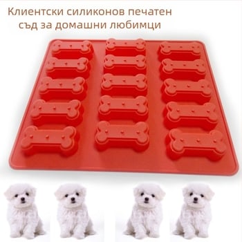 Форма за печене от силикон с форма на меча лапа — неравна форма, силиконова тава за печене на торти, опакована в една пластмасова торба.