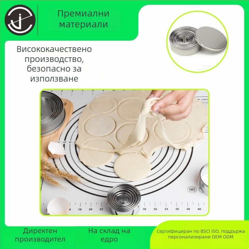 11-частов комплект кръгли форми за кекс от неръждаема стомана