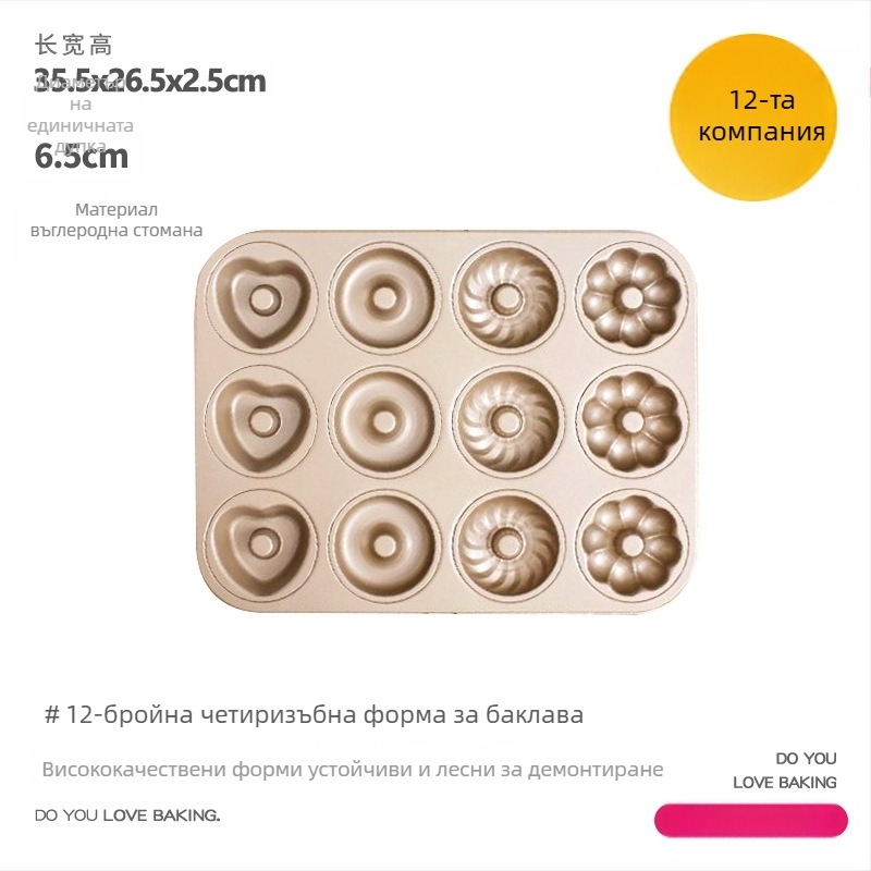 Не залепващи форми за понички, дизайн на сливово цвете, въглеродна стомана, 6 или 12 гнезда