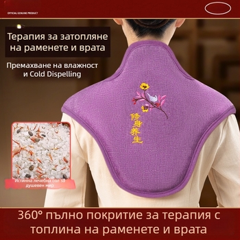 Чанта за горещ компрес за рамо и шия с електрическо нагряване и пакет морска сол и сурова сол за домашна физиотерапия на шийния прешлен