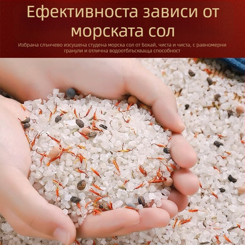 Чанта за горещ компрес за рамо и шия с електрическо нагряване и пакет морска сол и сурова сол за домашна физиотерапия на шийния прешлен