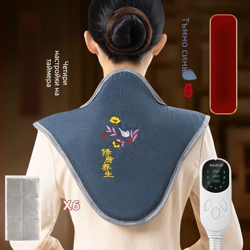 Чанта за горещ компрес за рамо и шия с електрическо нагряване и пакет морска сол и сурова сол за домашна физиотерапия на шийния прешлен