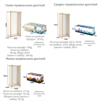 Правоъгълна силиконова форма за кубоидни украси