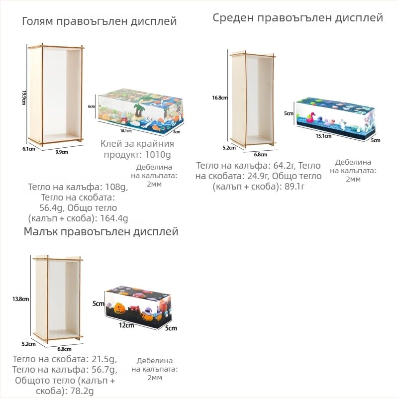 Правоъгълна силиконова форма за кубоидни украси