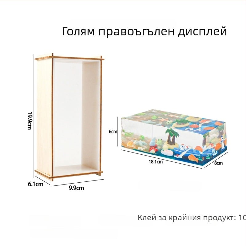 Правоъгълна силиконова форма за кубоидни украси