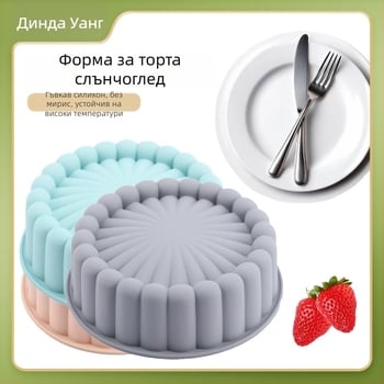 Кръгла силиконова форма за печене — хранително-безопасен силикон, стил Charlotte plate, опаковка PP пакет