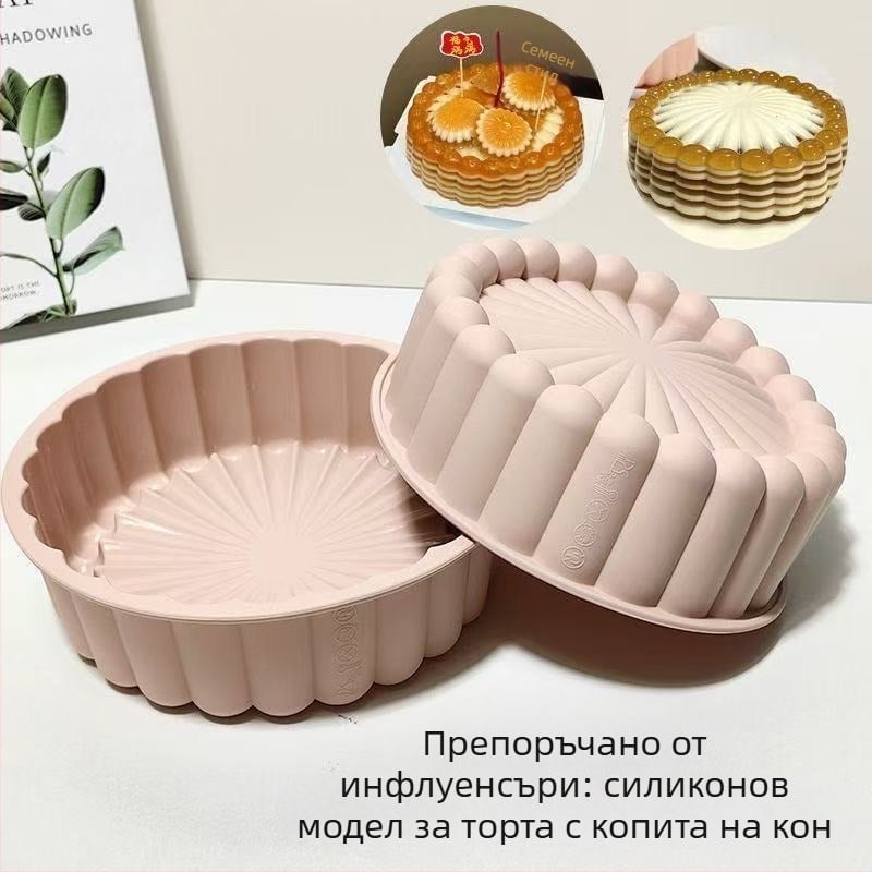 Кръгла силиконова форма за печене — хранително-безопасен силикон, стил Charlotte plate, опаковка PP пакет
