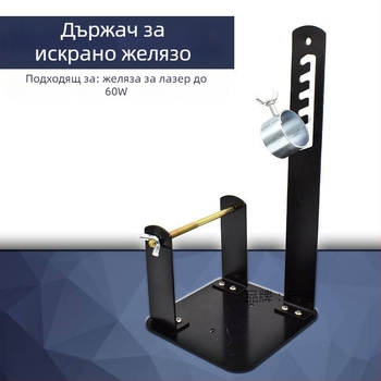 T12 стойка за запояване, многофункционален държач за припойна тел, фиксирана станция за запояване