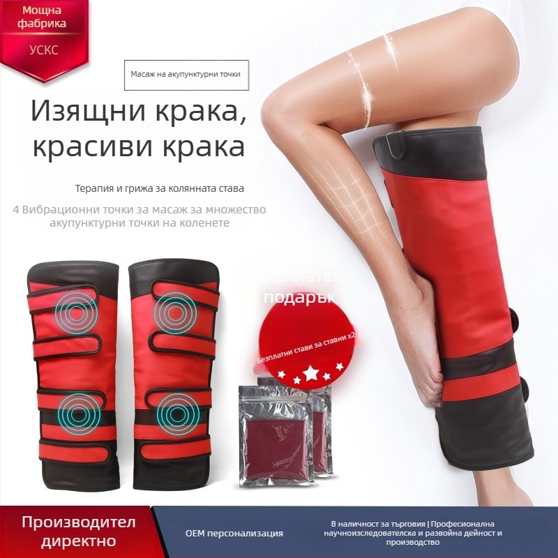 Масажен колан за крак с вибрация и горещ компрес, до 4 масажни глави, 4 скорости, AC захранване и компютърен контрол, за домашна употреба
