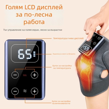 Масажор за коляно, рамо и лакът с електрическо отопление и горещ компрес; интелигентен контрол на температурата с 3 режима; диапазон 45–65°C; 7.5 W, 5V/2A
