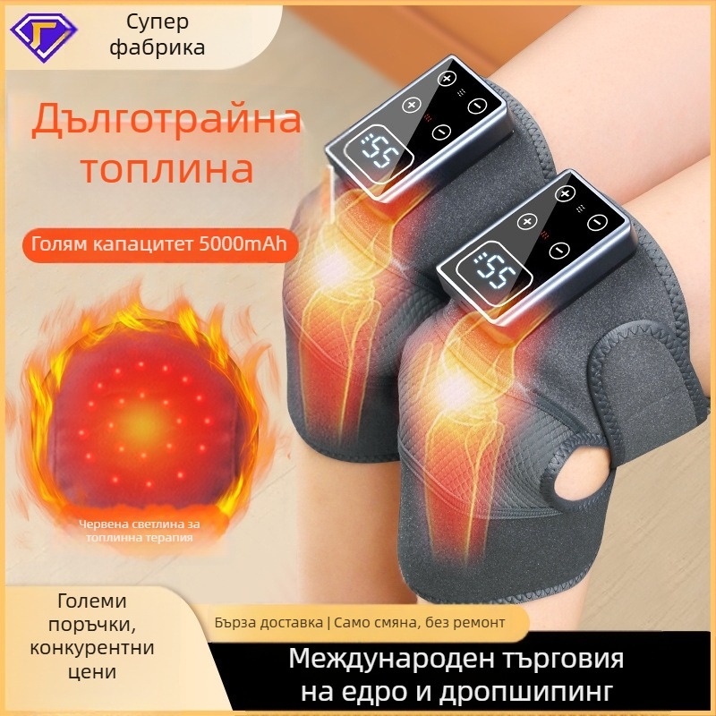 Масажор за коляно, рамо и лакът с електрическо отопление и горещ компрес; интелигентен контрол на температурата с 3 режима; диапазон 45–65°C; 7.5 W, 5V/2A