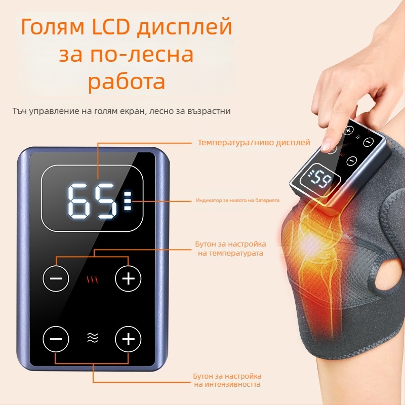 Масажор за коляно, рамо и лакът с електрическо отопление и горещ компрес; интелигентен контрол на температурата с 3 режима; диапазон 45–65°C; 7.5 W, 5V/2A