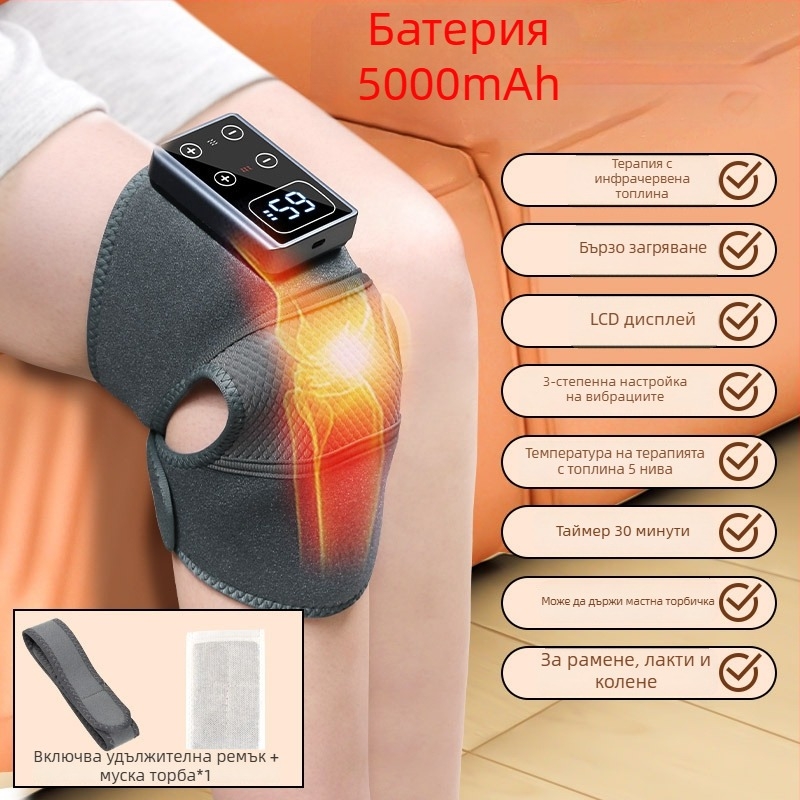 Масажор за коляно, рамо и лакът с електрическо отопление и горещ компрес; интелигентен контрол на температурата с 3 режима; диапазон 45–65°C; 7.5 W, 5V/2A