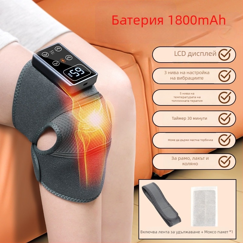 Масажор за коляно, рамо и лакът с електрическо отопление и горещ компрес; интелигентен контрол на температурата с 3 режима; диапазон 45–65°C; 7.5 W, 5V/2A
