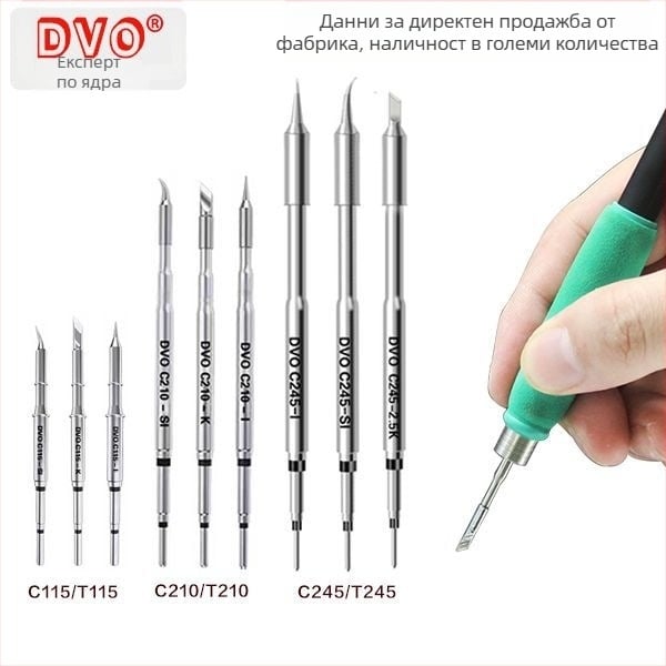 Върха за запояване C210 серия; меден, безоловен; форми на върха: pointed head / knife head / curved head; температура 0–500°C; мощност 150W; съвместим с станции GVM/JBC/OSS/T26