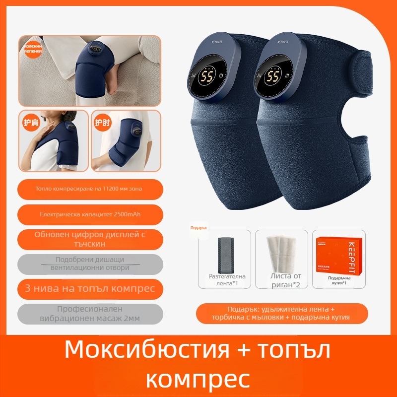 Kopefy KPF-Knee13 Електрически колянен масажор с отопление – мултирежимен топлинен компрес и 3‑степен масаж, 5‑степен нагряване, за възрастни и средна възраст