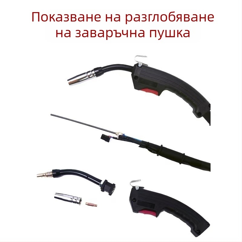 Ръчно безгазово сваръчно оръжие, модел 14AK, бърз щепсел, флукс‑ядрено сваряване
