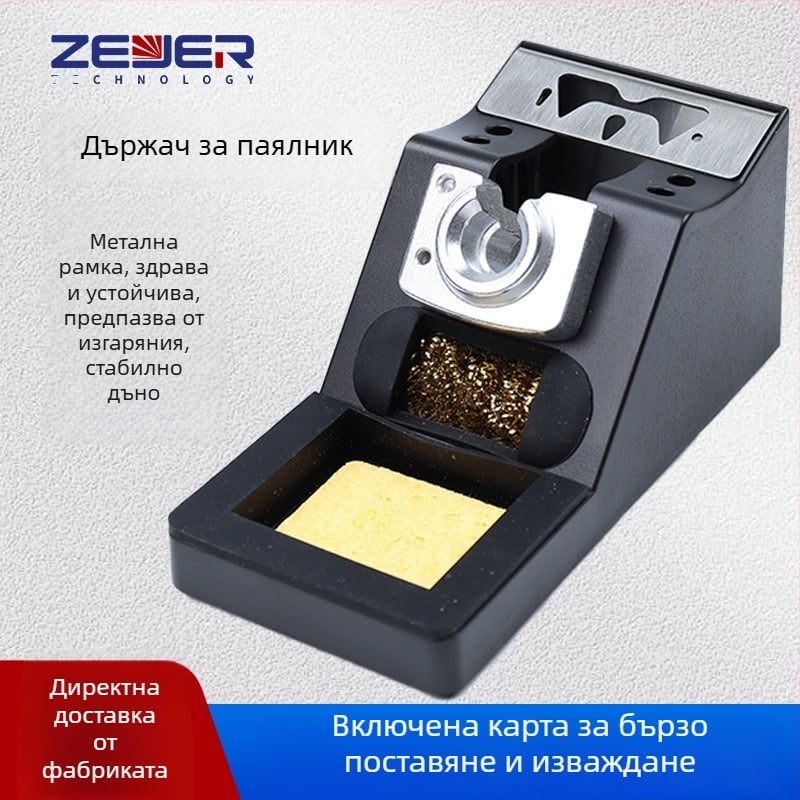 ZEJER Поставка за поялник от алуминиева сплав за C210/C245 – дупка 2,5 мм, слот за карта