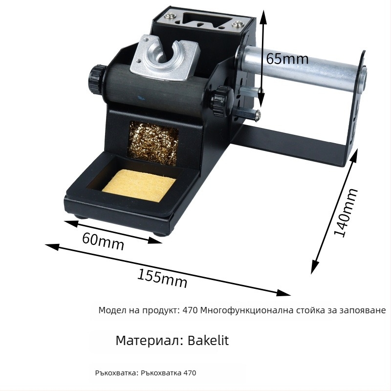 ZEJER Поставка за поялник от алуминиева сплав за C210/C245 – дупка 2,5 мм, слот за карта