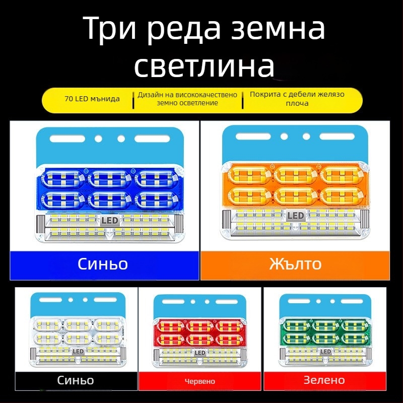 Камион три-ред странични светлини - водоустойчиви, 24V, 16W, ABS пластмаса