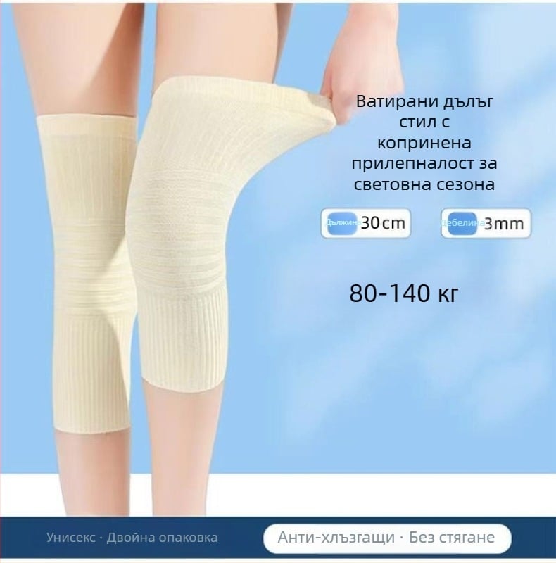 Наколенки за колянни стави – летни тънки, топло- и студозащитни за мъже и жени, спортни подпори за коляното, Golden somi, за възрастни, лято 2024