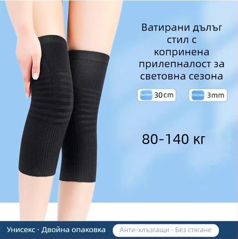 Наколенки за колянни стави – летни тънки, топло- и студозащитни за мъже и жени, спортни подпори за коляното, Golden somi, за възрастни, лято 2024