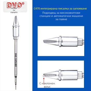 DVO C470 глава за паяльник, клиновидна форма, серия C470