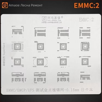 BGA ремонтна мрежеста шаблон за BGA 153/162/169/186/221/254 EMCP/EMMC