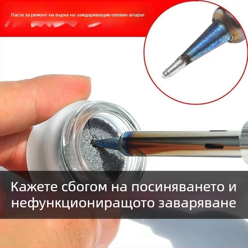Паста за ремонт на върха на заваръчния паялник – почистваща паста за възкресяване и отстраняване на окисление, марка Chenzhou Island