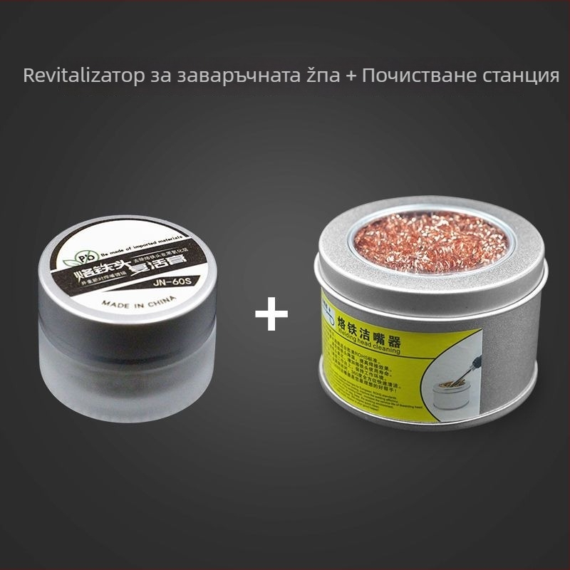Паста за ремонт на върха на заваръчния паялник – почистваща паста за възкресяване и отстраняване на окисление, марка Chenzhou Island
