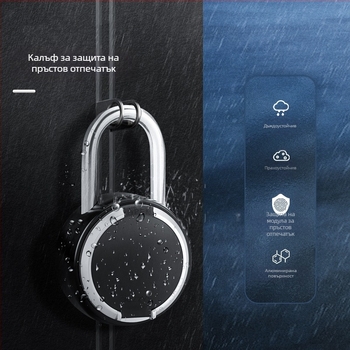 Умна заключалка за пръстов отпечатък с APP контрол, 30 запазени отпечатъка, 0,5 s сканиране, 500 000 цикъла, водоустойчива, за шкафове, куфери и раници